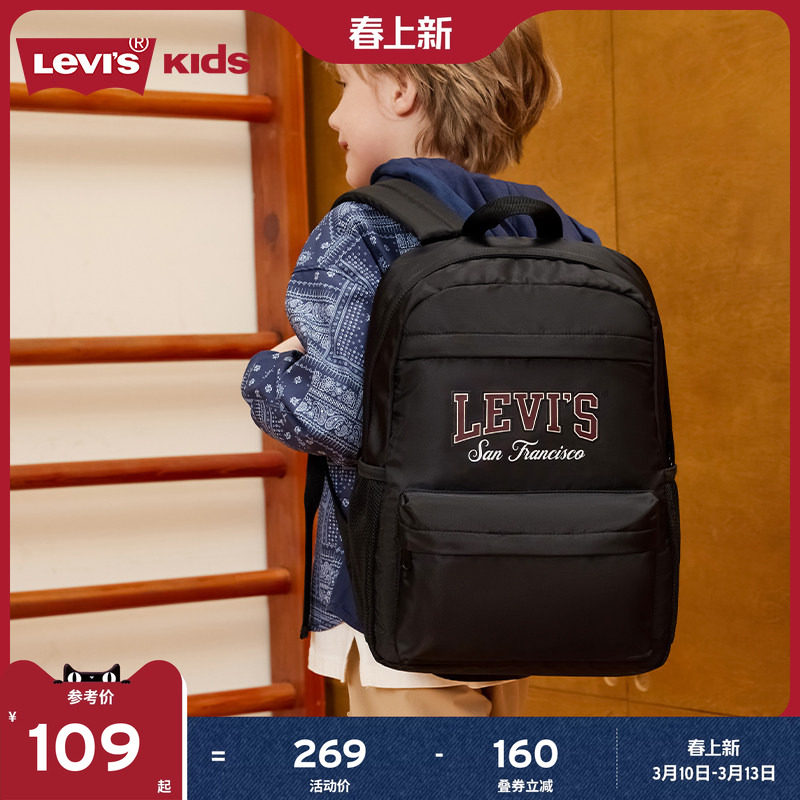 Levis李维斯儿童书包女生小学生校园双肩包男童轻书包一三六年级