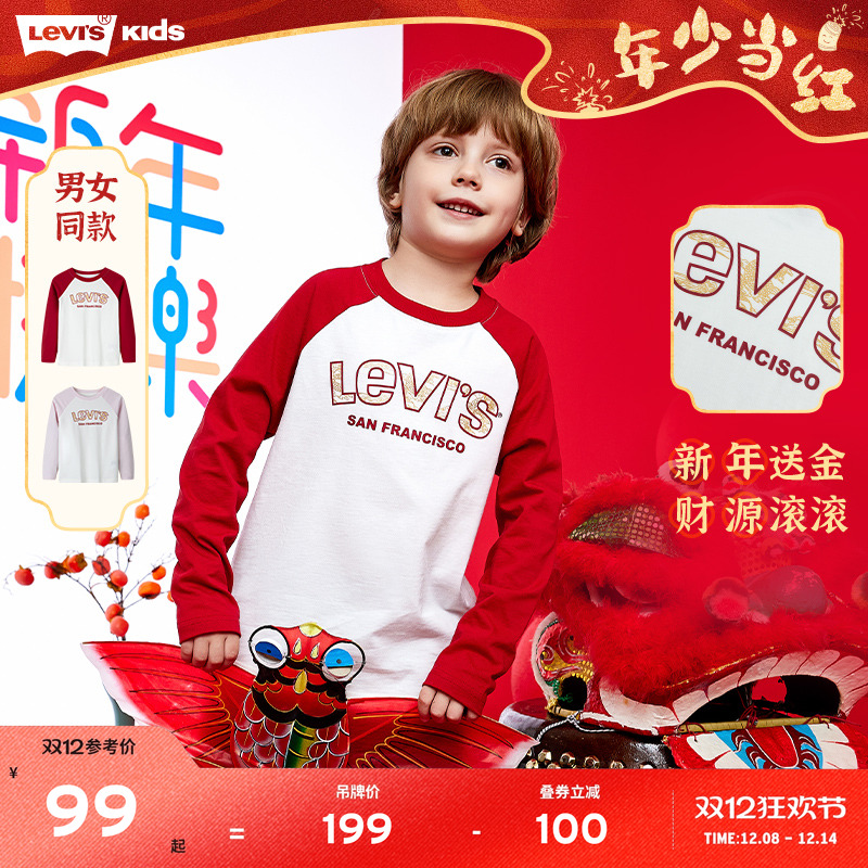 撞色插肩版型休闲时尚，实用且百搭