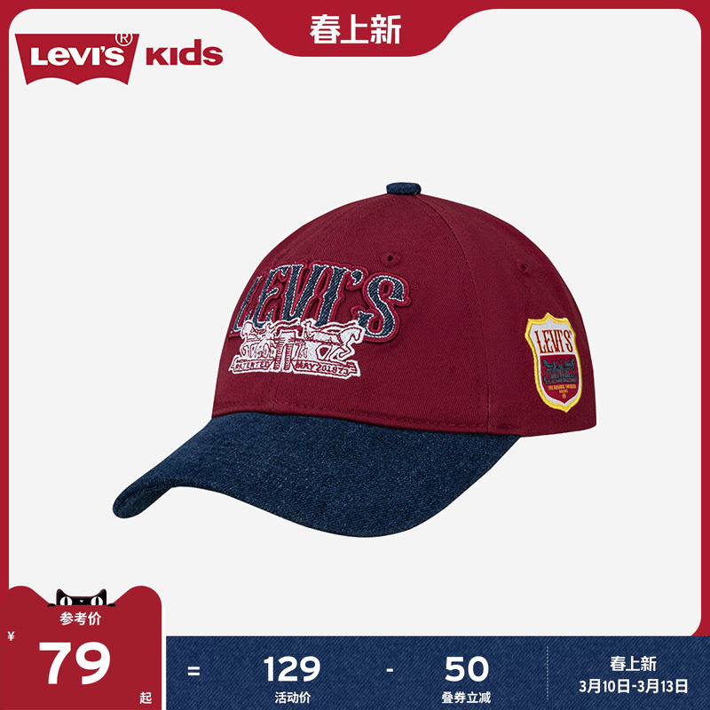 Levis李维斯女生牛仔鸭舌帽棒球帽儿童帽子男童运动帽帽子遮阳帽