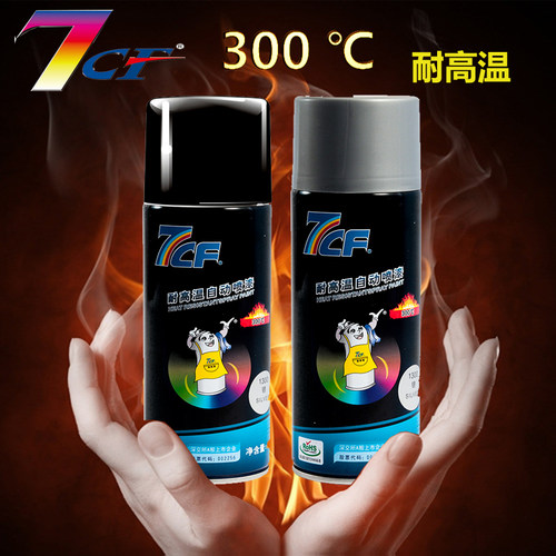 微波炉内修复耐高温防锈安全无毒