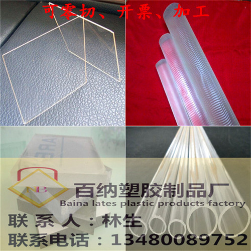 进口peek板 本色 零切 黑色peek板/pps/pei/pom/abs/pc/pe/pp板棒