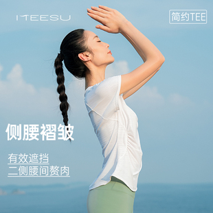 褶皱显瘦修身 美愫瑜伽服上衣短袖 薄款 夏季 遮肚子运动t恤 2026新款
