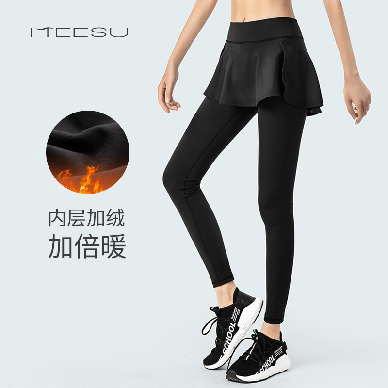 美愫假两件瑜伽健身裤弹力