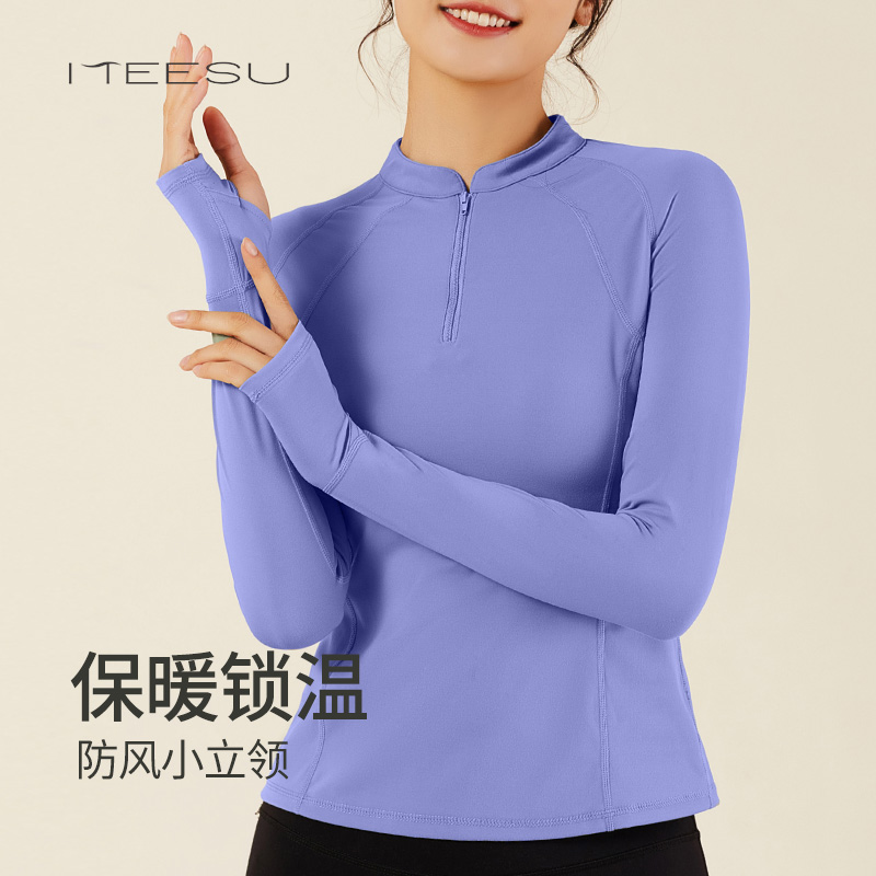 美愫瑜伽服长袖外套紧身女春秋款修身显瘦普拉提服半拉链健身上衣