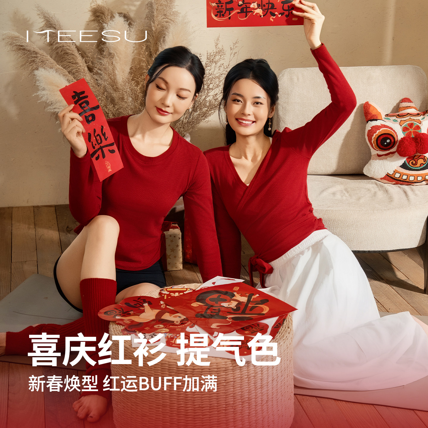 美愫红色瑜伽上衣修身显瘦健身服套装冬百搭裤子普拉提冬季小腿袜,运动服/休闲服装,健身衣,淘宝优惠券,粉丝福利购,淘宝优惠卷