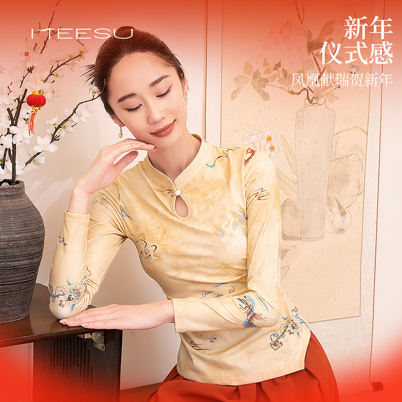 美愫国风瑜伽上衣遮肚子修身显瘦