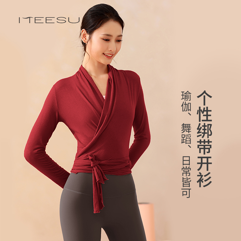 美愫宽松瑜伽服罩衫女高级感运动健身服外搭外套秋冬大码长袖上衣