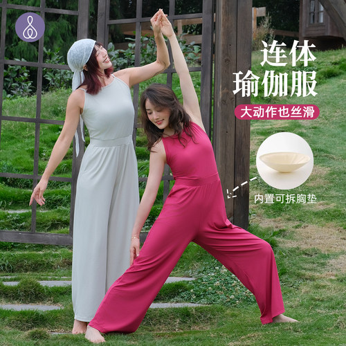 美愫瑜伽连体衣美背内置胸垫