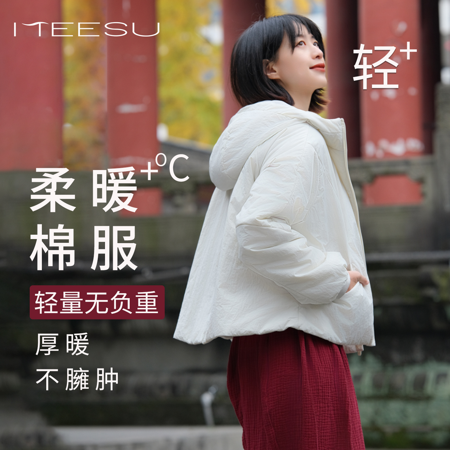 美愫瑜伽服外套秋冬拉链连帽上衣