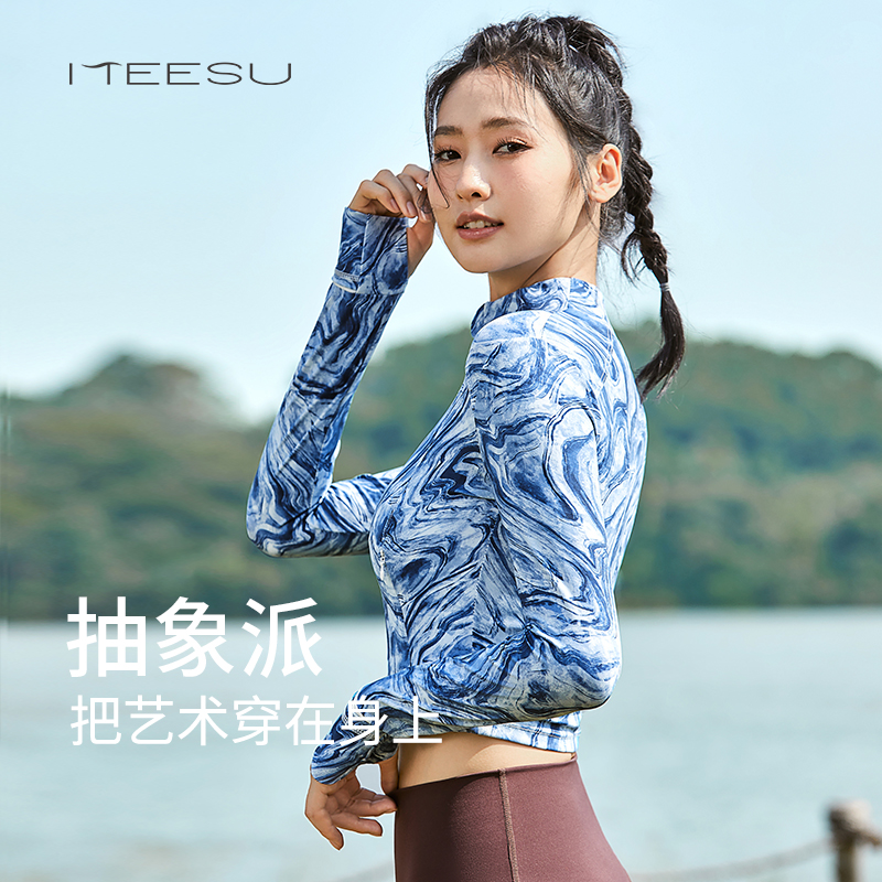 meesu美愫印花短款外套