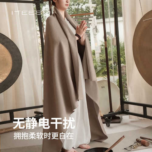 美愫瑜伽披肩秋冬保暖禅修盖毯