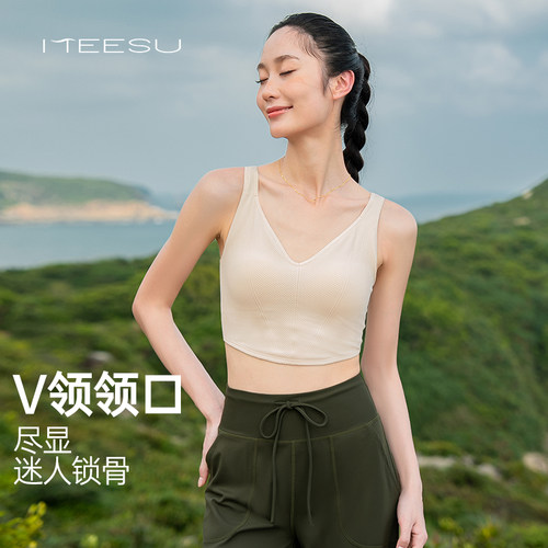 美愫一体式立体罗纹瑜伽背心