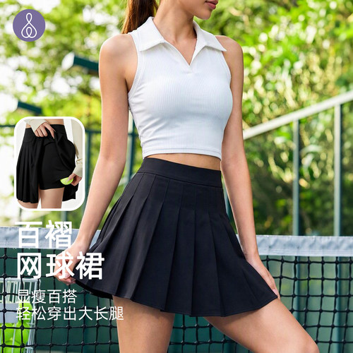 美愫瑜伽短裙a字半身裙热卖榜夏