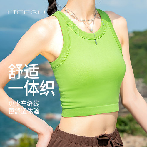 美愫外穿固定一体式防震运动背心