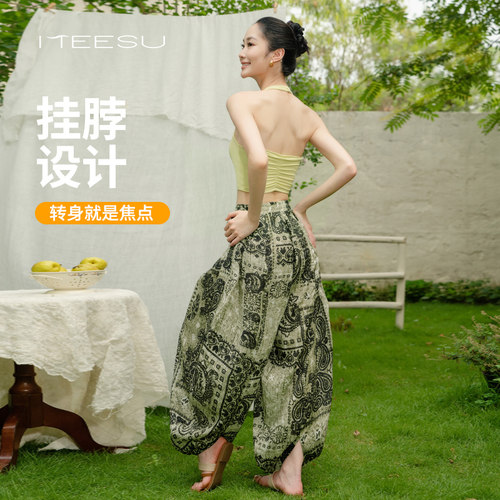 美愫气质瑜伽服套装方领挂脖运动背心宽松萝卜裤柔软印花内观流裤