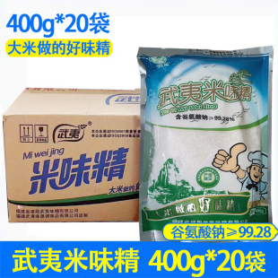 武夷米味精400g908g家用袋装晶体大米制造味精饭店谷氨酸钠