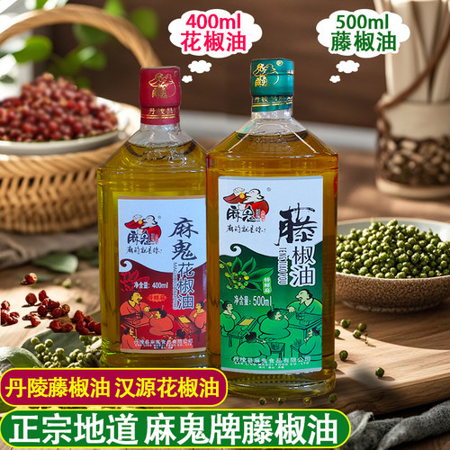 麻鬼花椒油家用藤椒油米线麻椒油