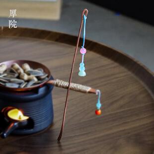 厚院【官集】纯手工红铜茶拨 古风茶道茶扒 提香烤茶取茶勺拨茶器