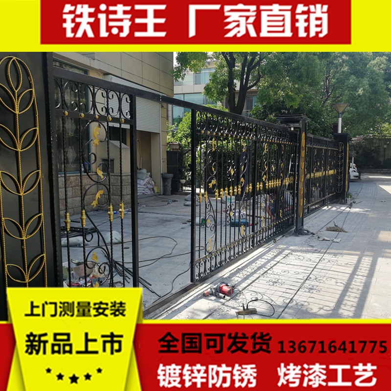 上海 铁艺大门子母门推拉门进户门别墅门庭院门欧式铁艺门双开门