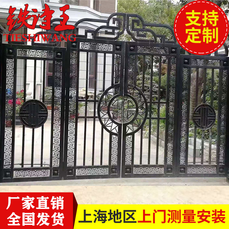 上海铁艺大门别墅门庭院门电动平移门双开门对开门铁大门铝艺大门