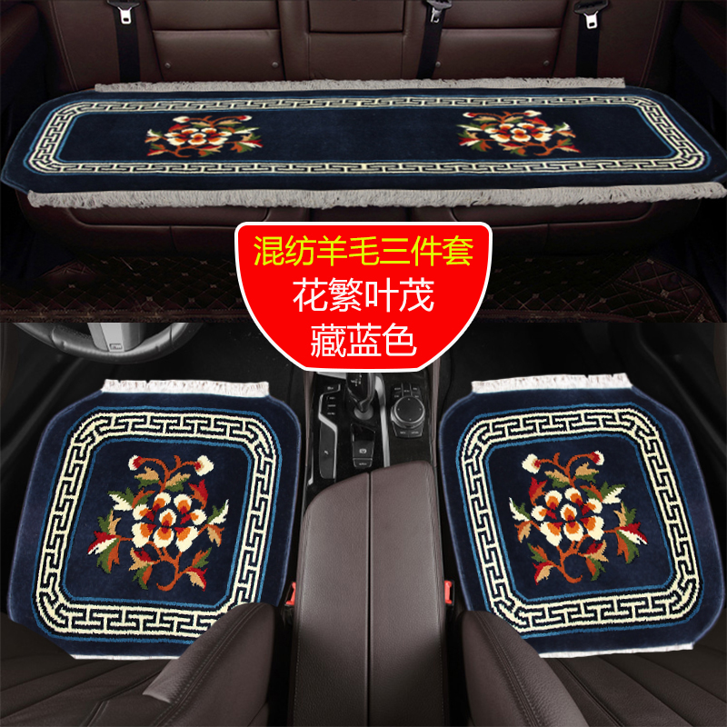 汽车坐垫简约保暖冬季无靠背简约