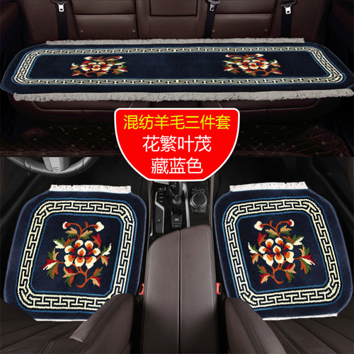 汽车坐垫简约保暖冬季无靠背简约