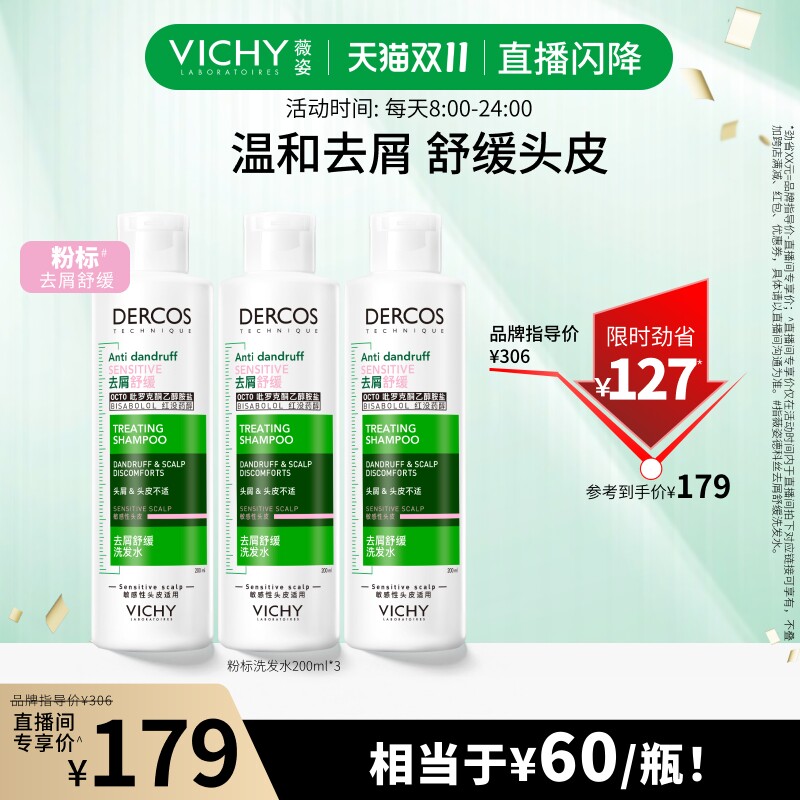 ��ֱ��������ֱ���ģ���ޱ�˷۱�ϴ��ˮ200ml�ڻ�װ����ͷƤȥм