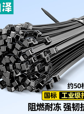 山泽专业自锁式扎带 黑色大号加长10*500mm *400mm ZD-35/ZD-34