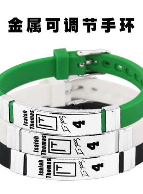 托马斯可调节大小硅胶手环