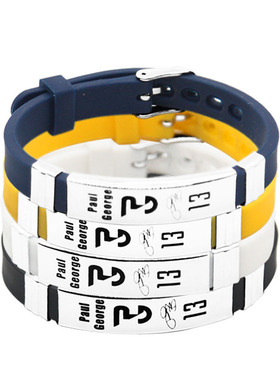 乔治可调节大小硅胶手镯