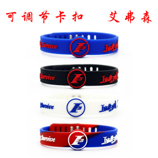 篮球明星3号艾弗森手环圈可调节大小金属搭扣运动硅胶手腕带饰品