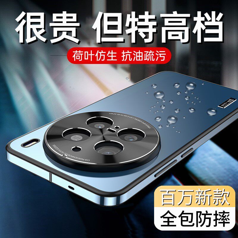 适用新款vivox300手机壳x300pro镜头全包x300por保护壳vovo全包防摔外壳套男款女士高级感后盖vivi商务轻奢薄