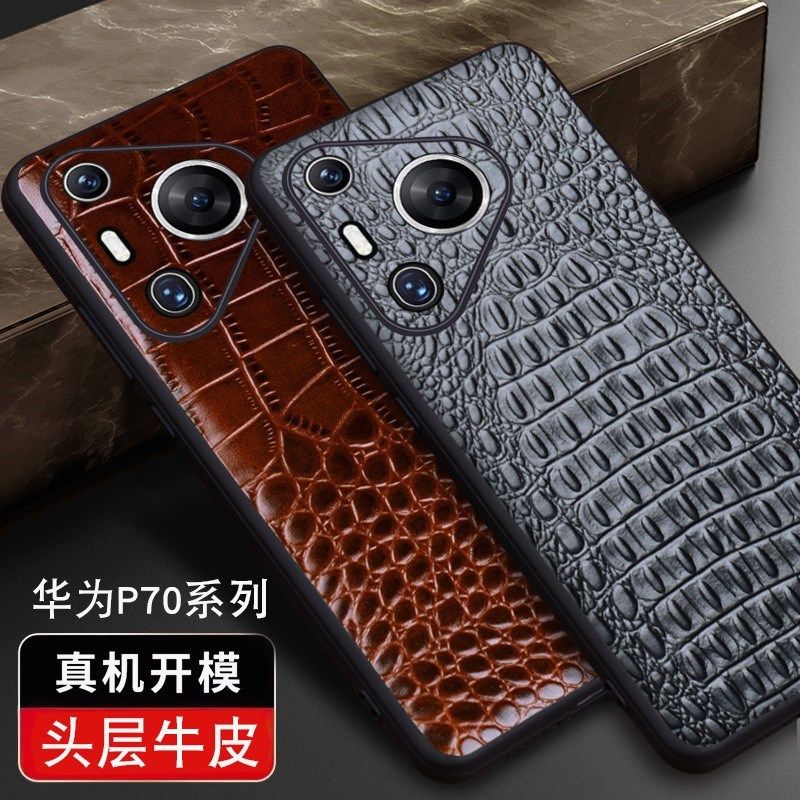 适用华为Pura70手机真皮保护套商务薄Pura70Pro鳄鱼纹Art简约Pura70Pro+保护壳Pura70Ultra全包镜头por十男女