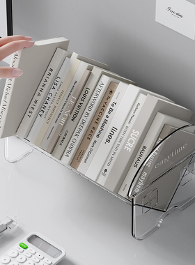 桌面书架书立家用书房立体竖向书本整理架透明学生资料分类收纳架