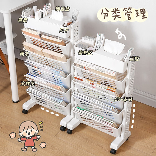 可移动书架一体书桌边落地置物架儿童学生宿舍多层靠墙书本收纳架