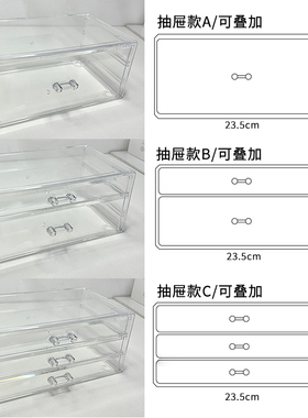 抽屉式化妆品收纳盒可叠加大容量化妆盒ins风轻奢梳妆台护肤品箱