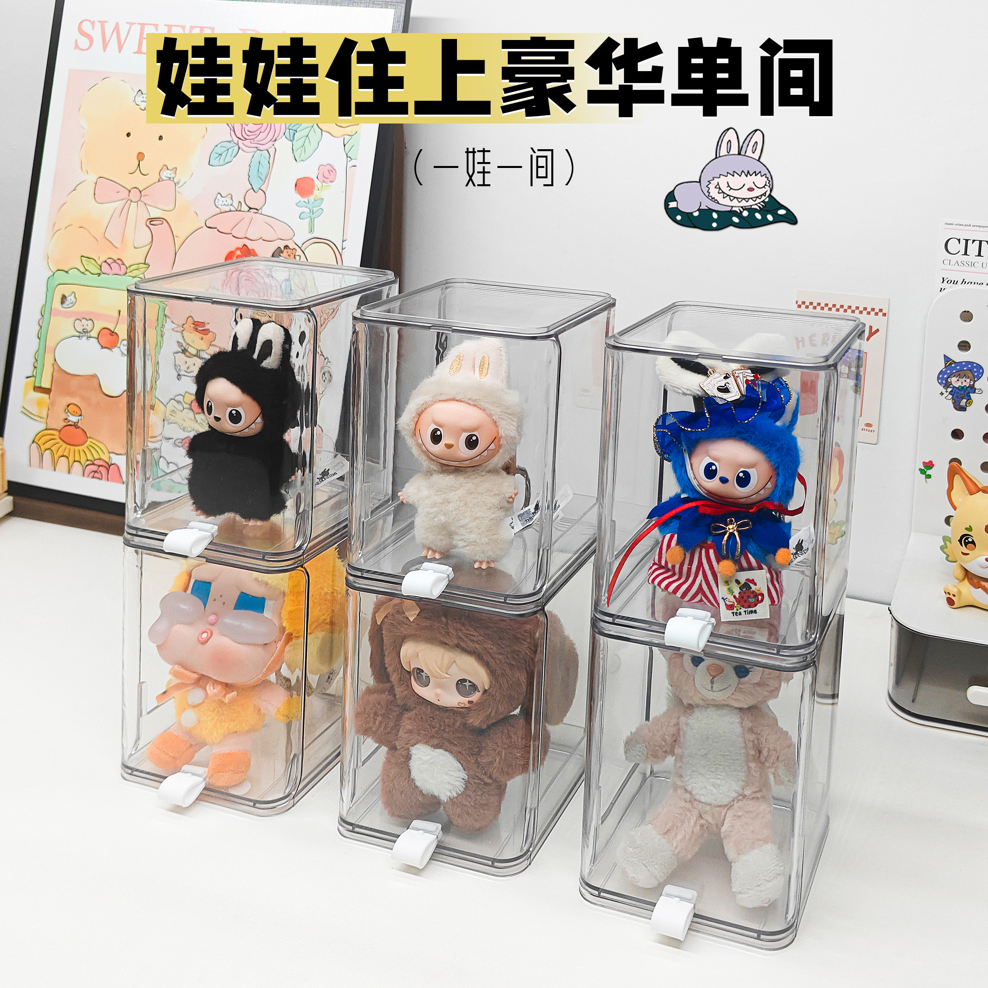 透明防尘展示盒可抽拉可堆放