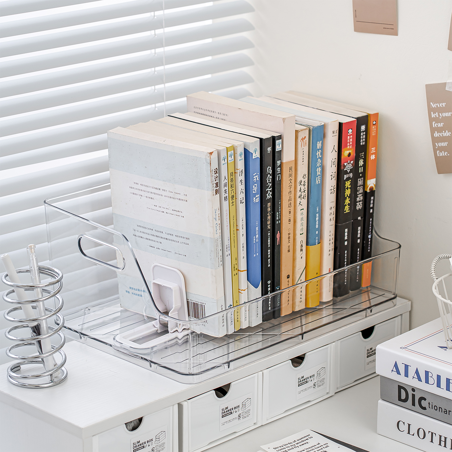 可伸缩书立书本防倾倒