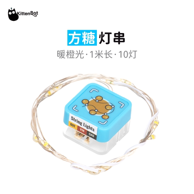 KittenBotLED灯图形化编程