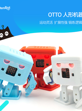 micro:bit Robotbit版 8路舵机 microbit可编程 OTTO 人形机器人