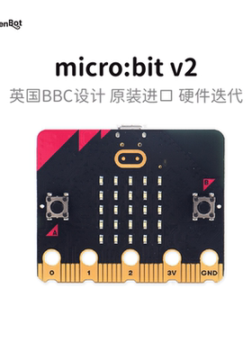 microbit V2可编程微型电脑 支持Scratch少儿编程 送25节PPT教案