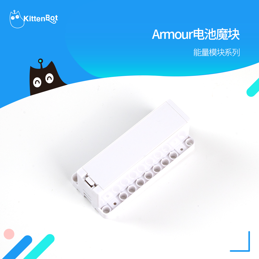 micro : bit energy Magic Block Battery Box Armourbit Power Module Compatible with Lego Small meow science and technologyin the 3C Digital Accessories, Electronic components market , Open source hardware/Electronics DIY/Chong-off, DIY Suite/DIY Material Science/Electronic building blocks category - from Buy2taobao.com to provide professional Taobao agent buy service