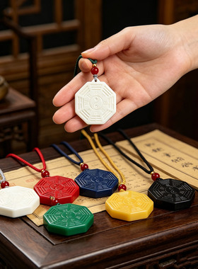 托玛琳能量牌五行能量牌戊土乙木