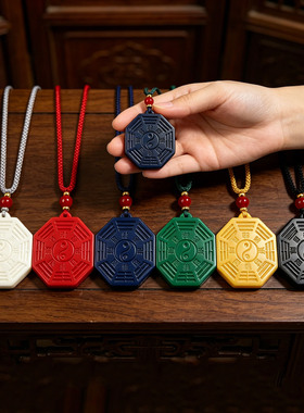 托玛琳五岳能量牌八卦太极吊坠