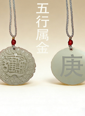 托玛琳能量牌吊坠缺土属土补土戊土己土挂件40分十二地支九龙道长