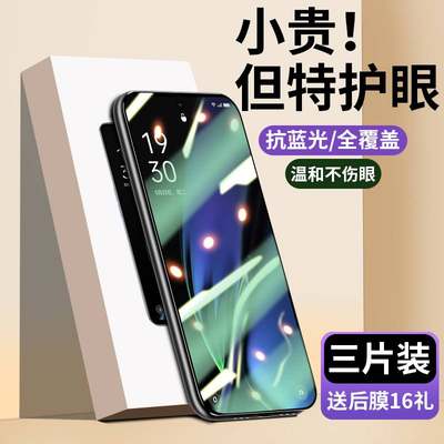 适用oppok11钢化膜k10pro绿光k11x手机膜k9s全屏覆盖k7防蓝光k9por抗摔k5保护k3贴膜k1防爆全包无白边5g玻璃