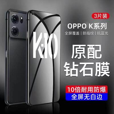 适用精菲于oppok9钢化膜k10x活力pro9x版k7x手机膜k5k3k1全屏oppo95g水凝opkⅹpor09ks5g新款k9s贴膜0pp0ppok