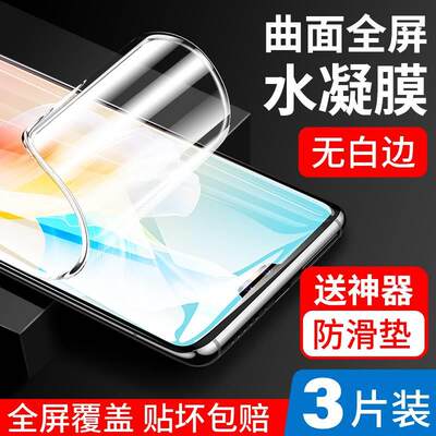 适用vivos10水凝钢化膜vivo s10pro手机膜全屏覆盖游戏vivis10e新品软膜vovis磨砂por全包vovos防摔por无白边