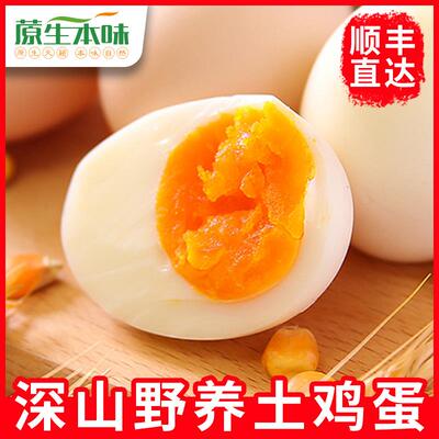 土鸡蛋正宗农家散养新鲜30枚无抗可生食无菌谷物生笨草柴整箱农村