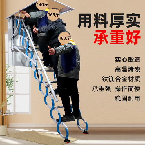 电动阁楼伸缩楼梯室内别墅复式家用升降收缩加厚简易伸缩楼梯定制